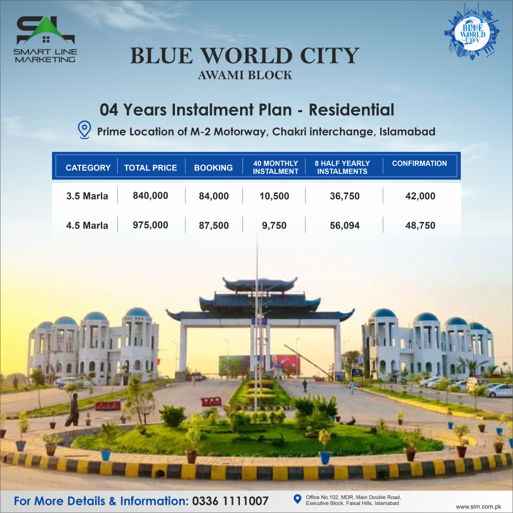 Blue World City (BWC) Islamabad Payment Plan for Awami Block